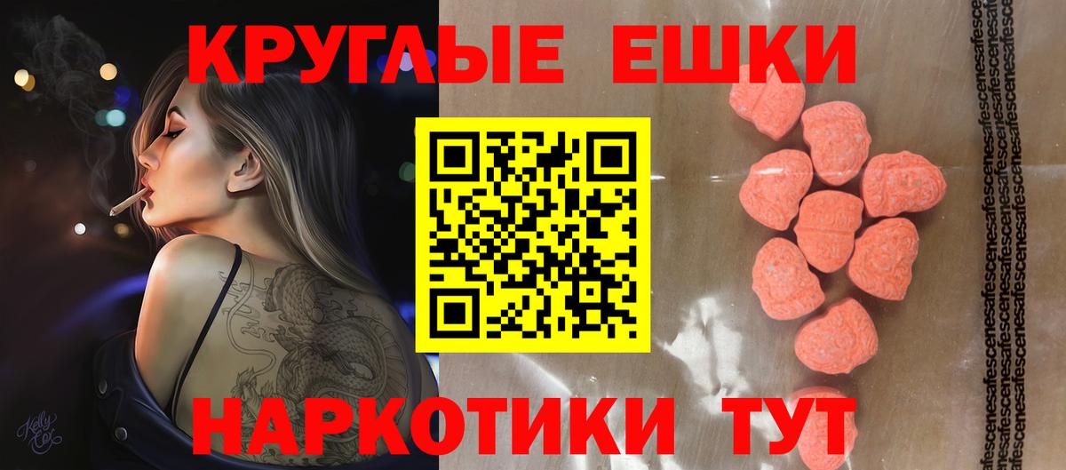 закладка  Вход с VPN  нарко площадка как зайти  Искитим  Экстази louis Vuitton  Ecstasy 99% 