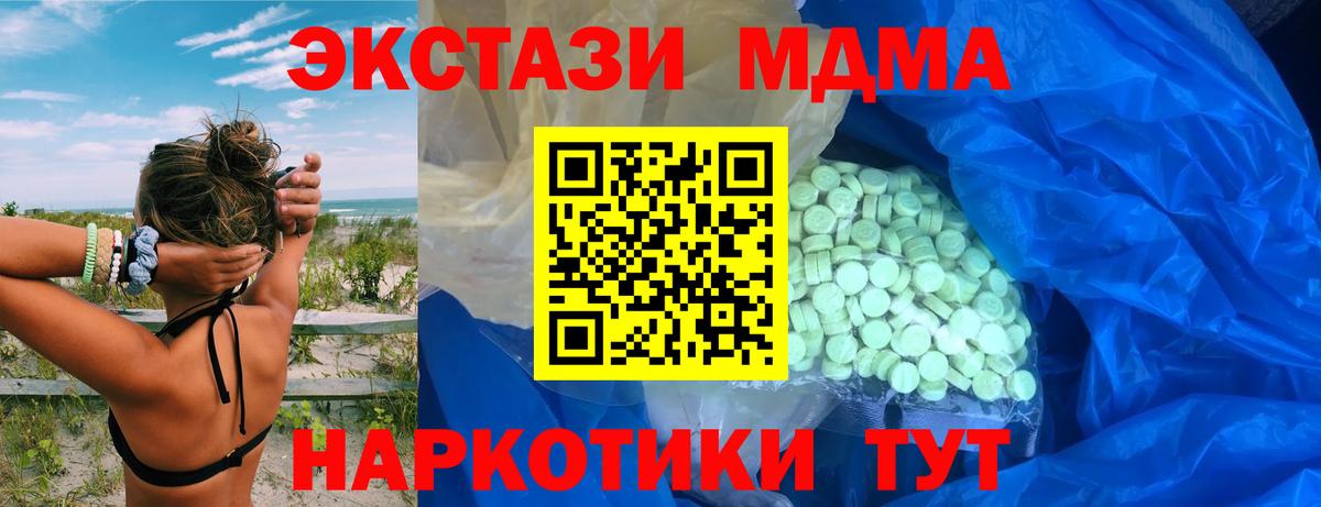 Экстази Punisher Искитим