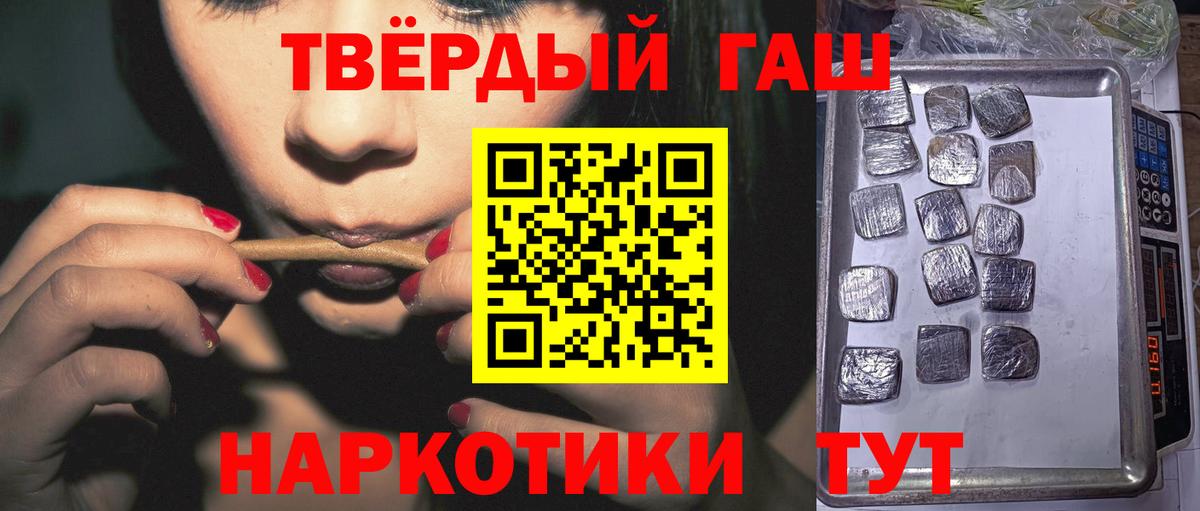 МЕФ   ГАШИШ  COCAIN  Искитим  Вход с VPN 