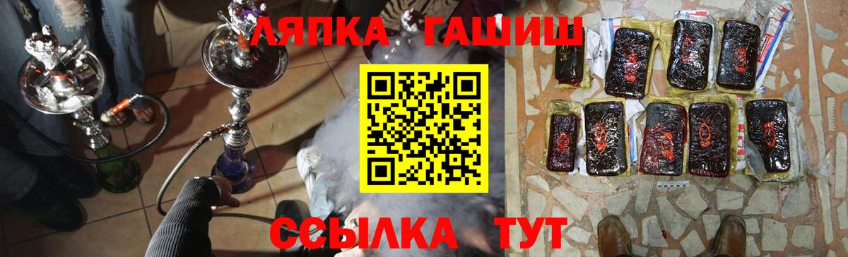 Искитим  Гашиш убойный  Вход с VPN 
