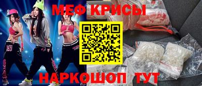 круглые Северобайкальск