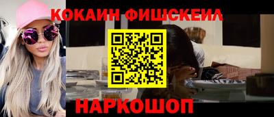 Альфа ПВП Рузаевка