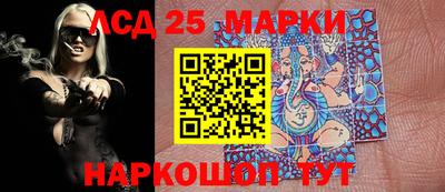 марки lsd Рязань