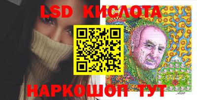 марки lsd Рязань