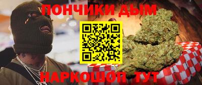 дурь Рыбинск