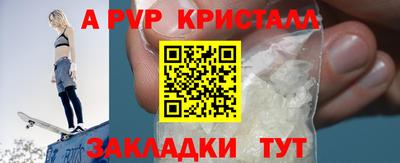 дурь Рыбинск