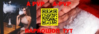 дурь Рыбинск