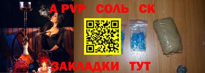 марки lsd Рязань