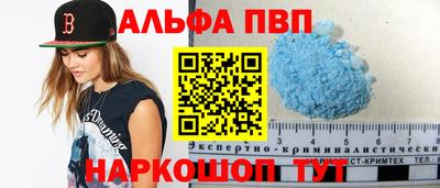 дурь Рыбинск