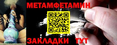 Альфа ПВП Рузаевка