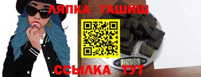 Альфа ПВП Рузаевка