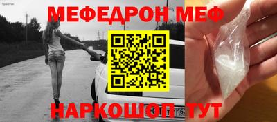 дурь Рыбинск