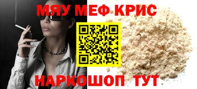 дурь Рыбинск