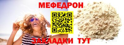 круглые Северобайкальск