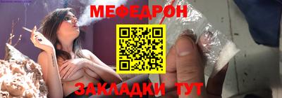 Альфа ПВП Рузаевка