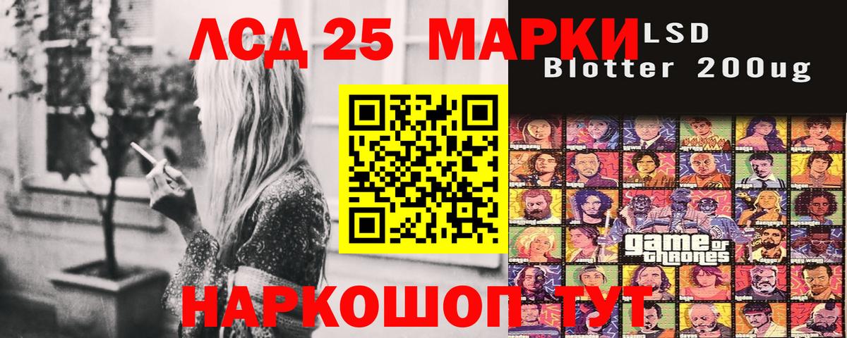 Марки 25I-NBOMe 1,5мг  Марки NBOMe  Вход с VPN  Искитим  Марки 25I-NBOMe 1,5мг 
