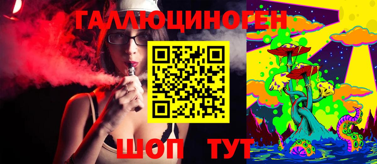 Псилоцибиновые грибы прущие грибы  купить наркотики сайты  Искитим  Вход с VPN 